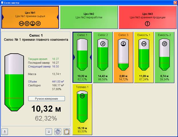 http://www.silos-master.ru/images/interface/3-1.jpg